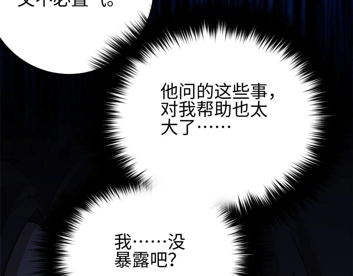 320 无处不在的方平