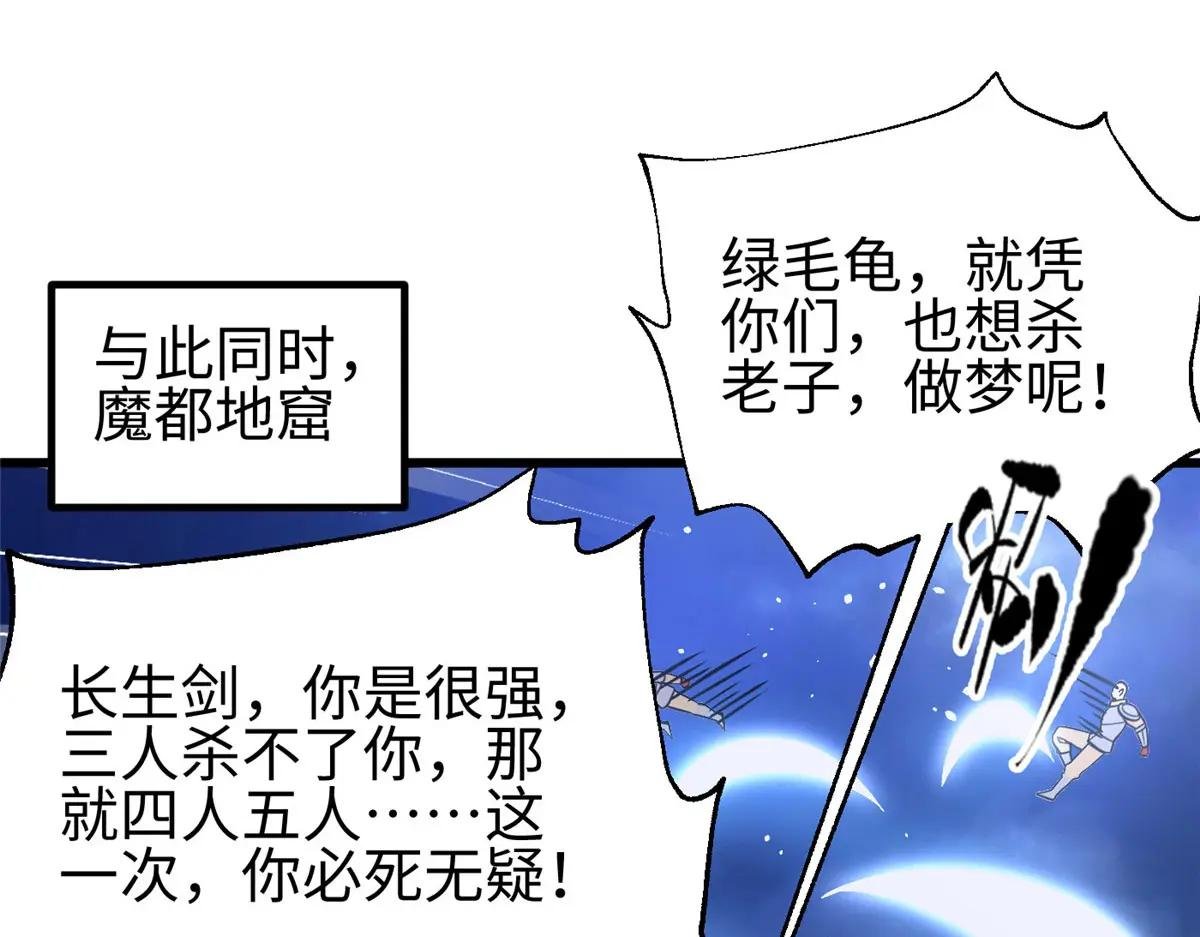 320 无处不在的方平