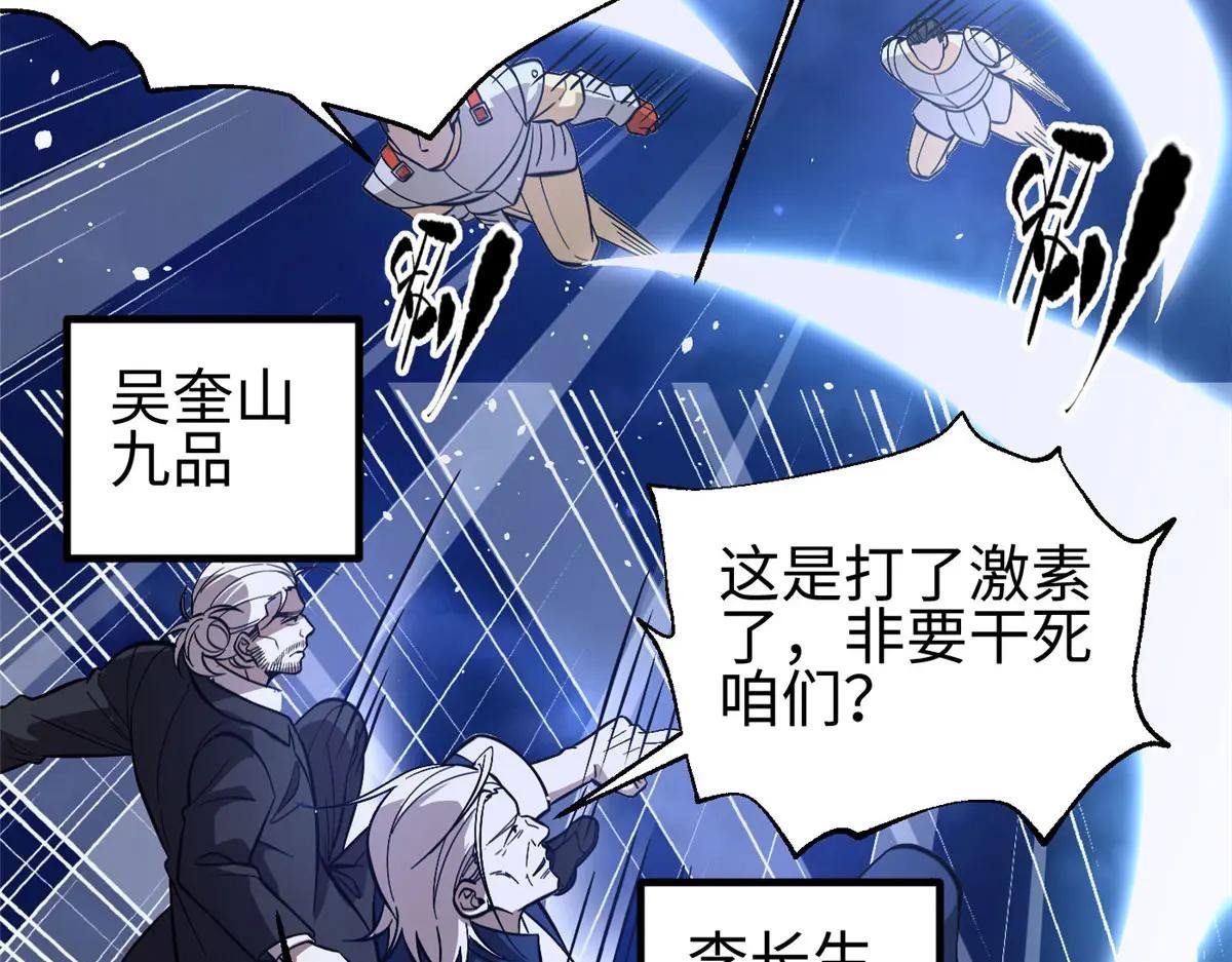 320 无处不在的方平