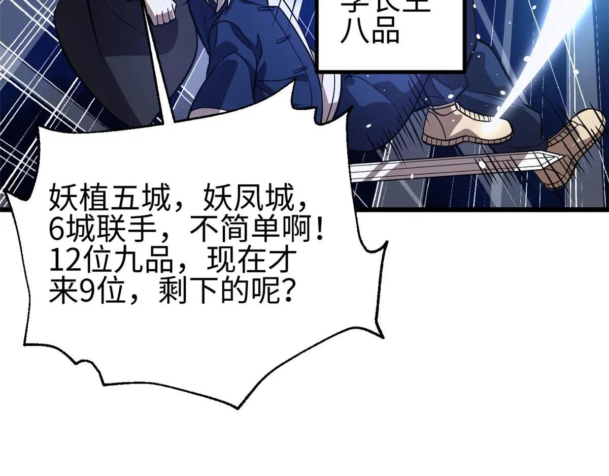 320 无处不在的方平