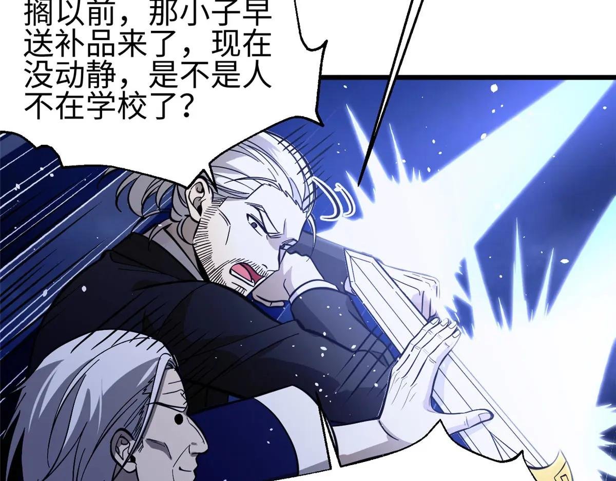 320 无处不在的方平