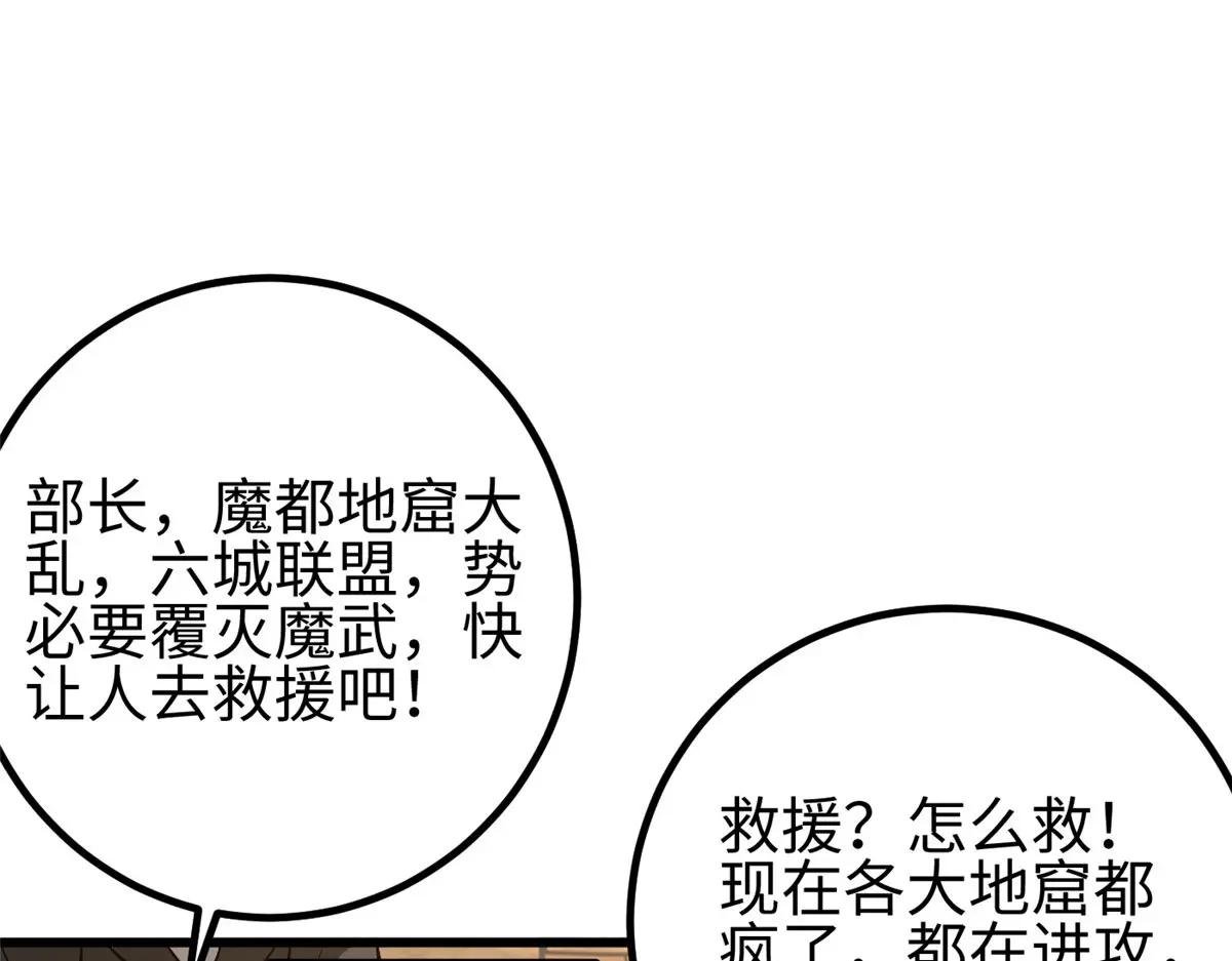 320 无处不在的方平