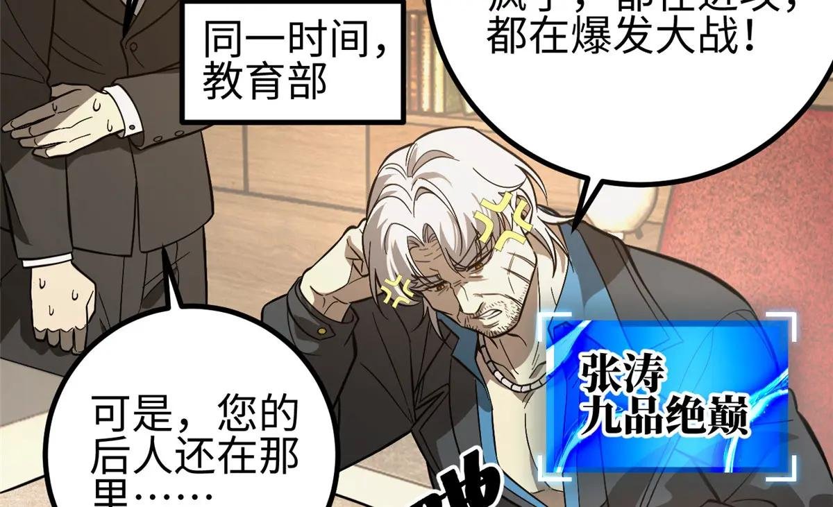 320 无处不在的方平