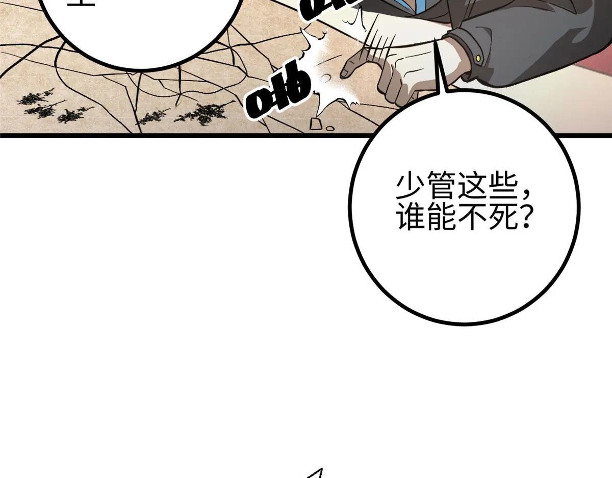 320 无处不在的方平