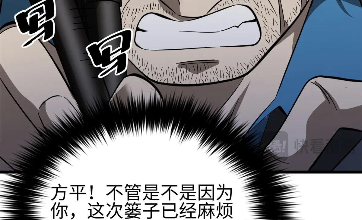 320 无处不在的方平