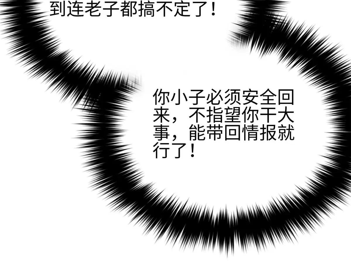 320 无处不在的方平