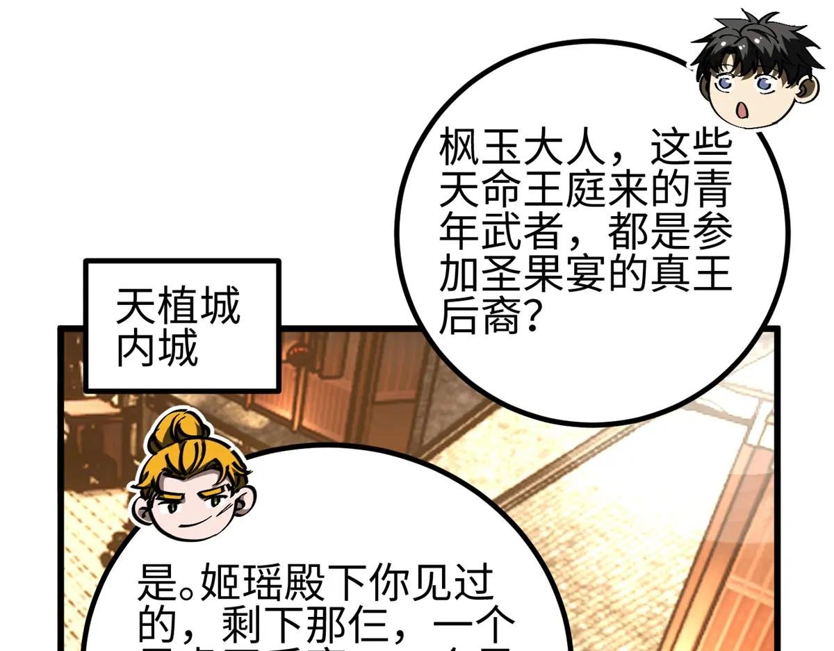 321 换个马甲继续浪