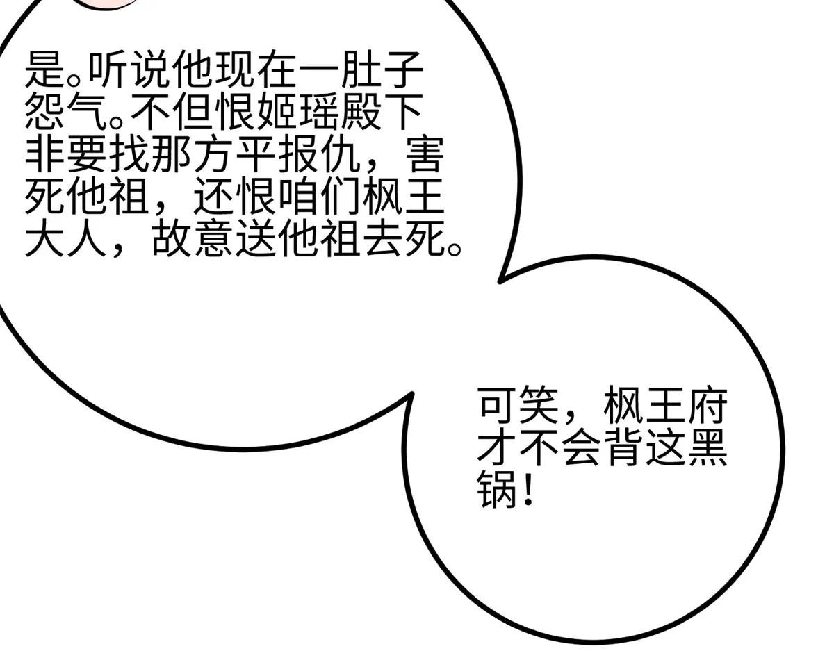 321 换个马甲继续浪