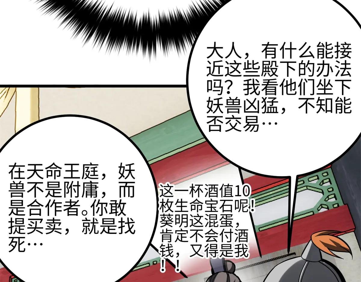 321 换个马甲继续浪