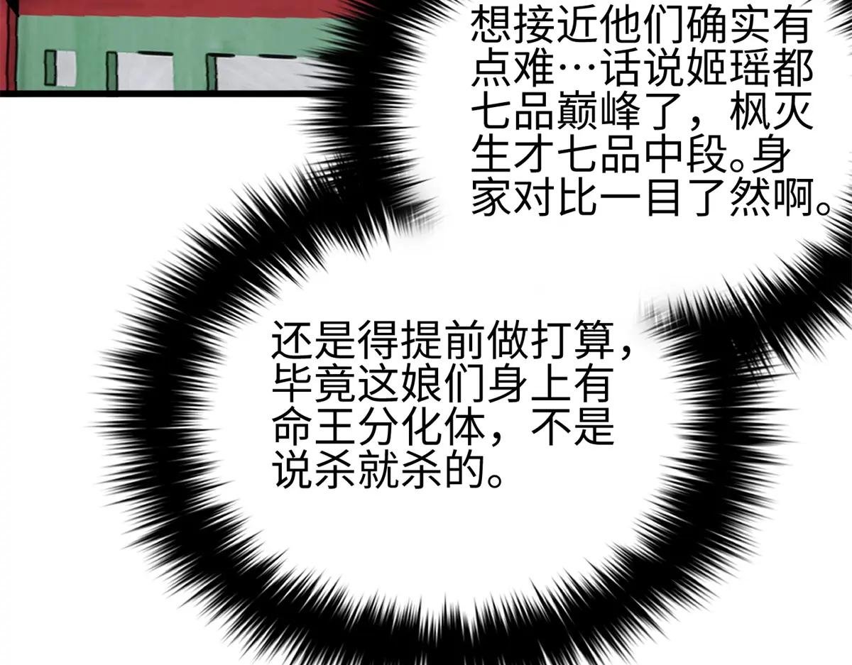 321 换个马甲继续浪