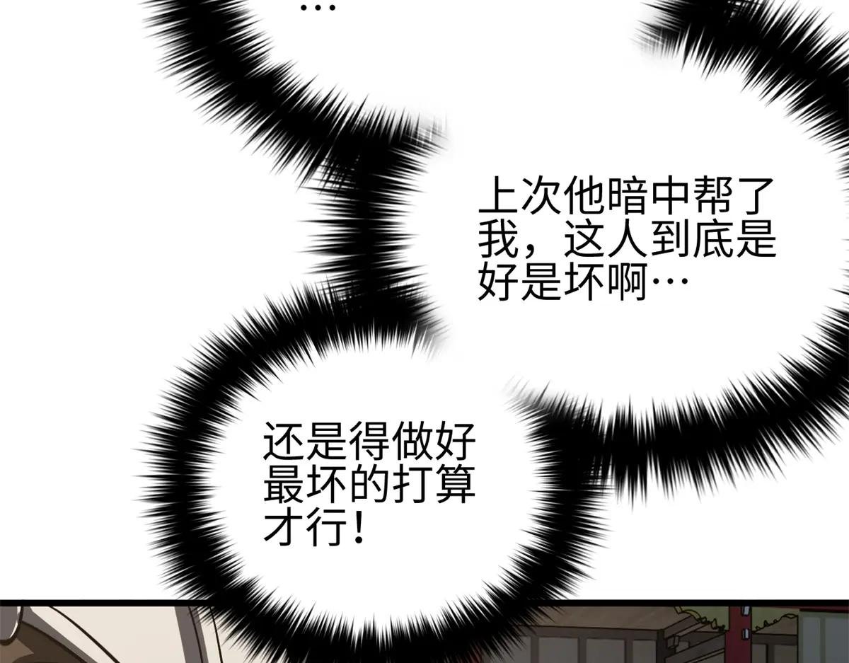 321 换个马甲继续浪