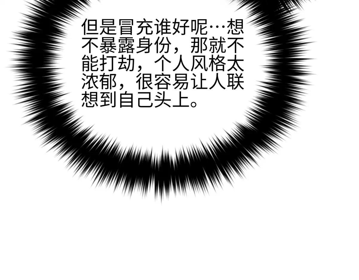 321 换个马甲继续浪