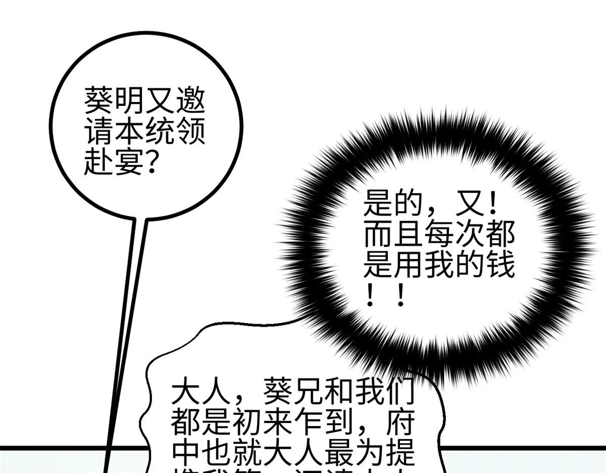 321 换个马甲继续浪
