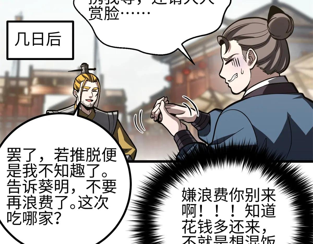 321 换个马甲继续浪