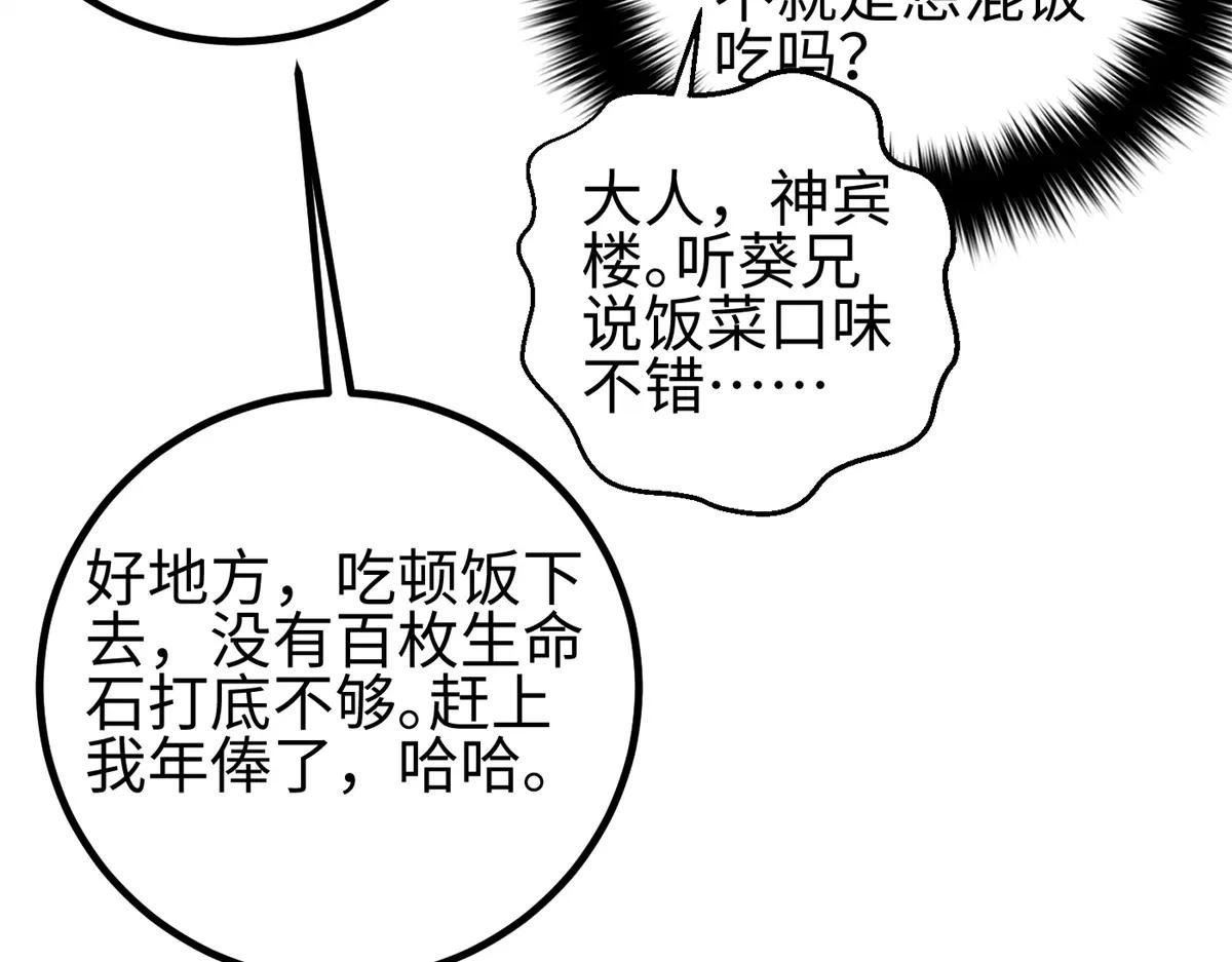 321 换个马甲继续浪