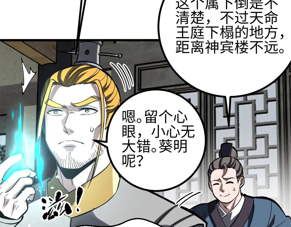 321 换个马甲继续浪