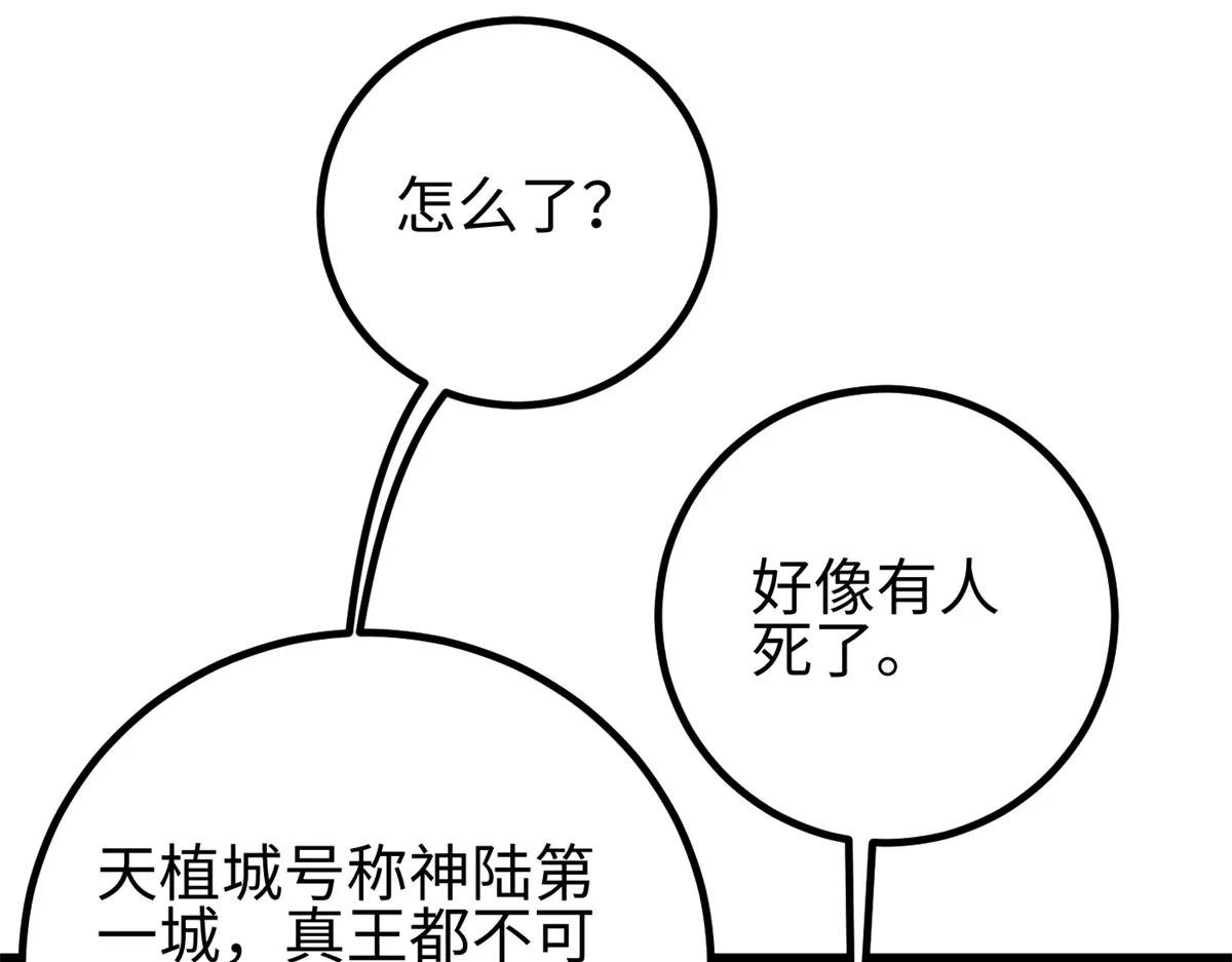 321 换个马甲继续浪