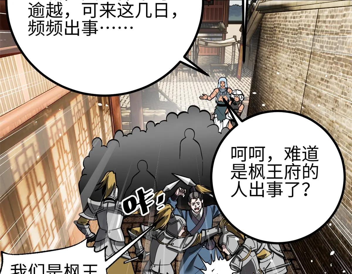321 换个马甲继续浪