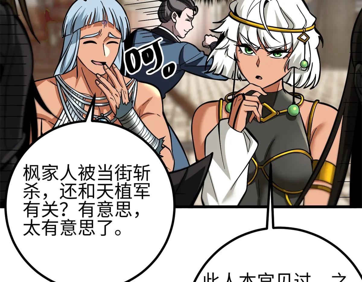 321 换个马甲继续浪