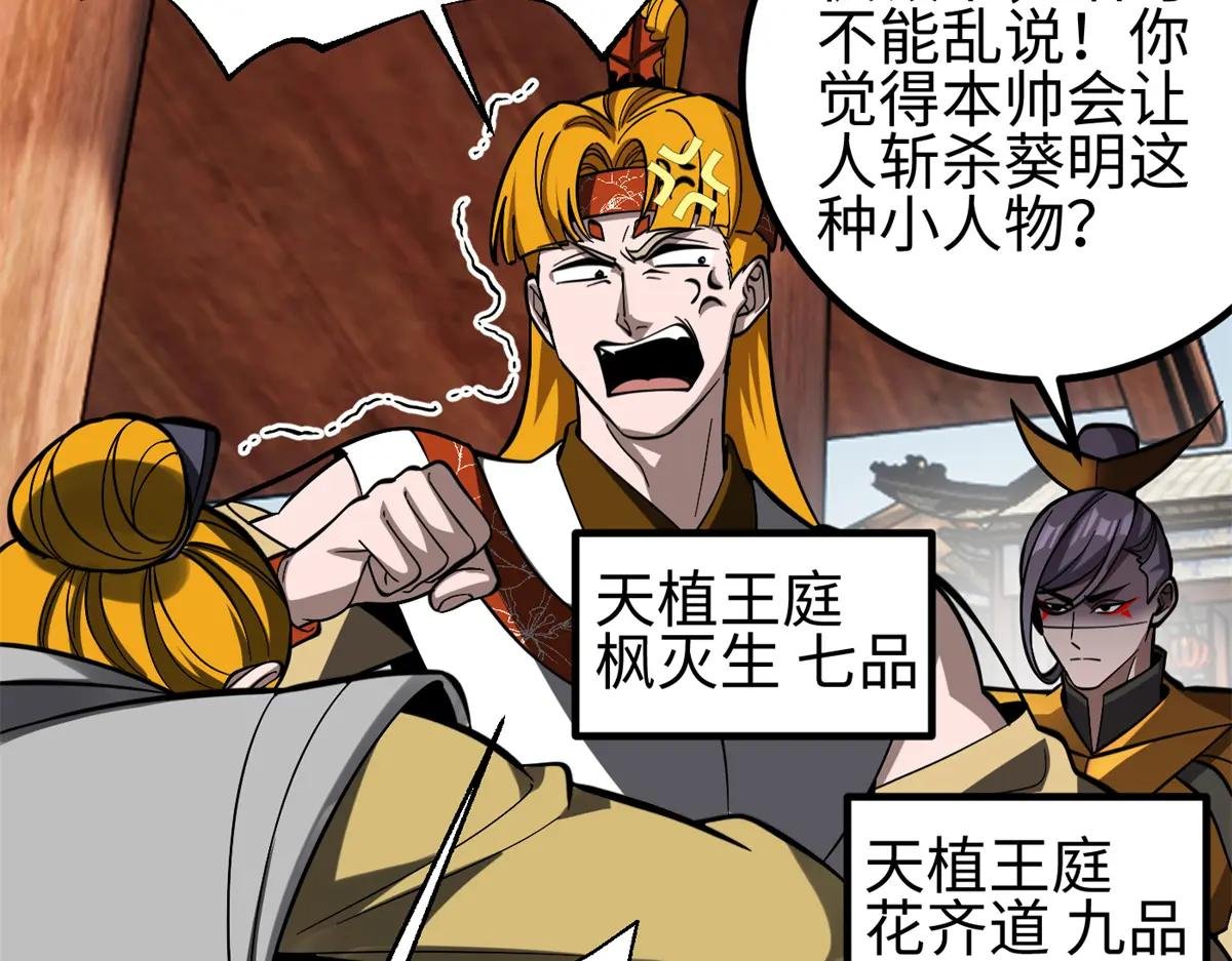 321 换个马甲继续浪