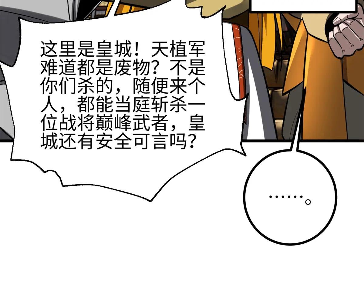 321 换个马甲继续浪