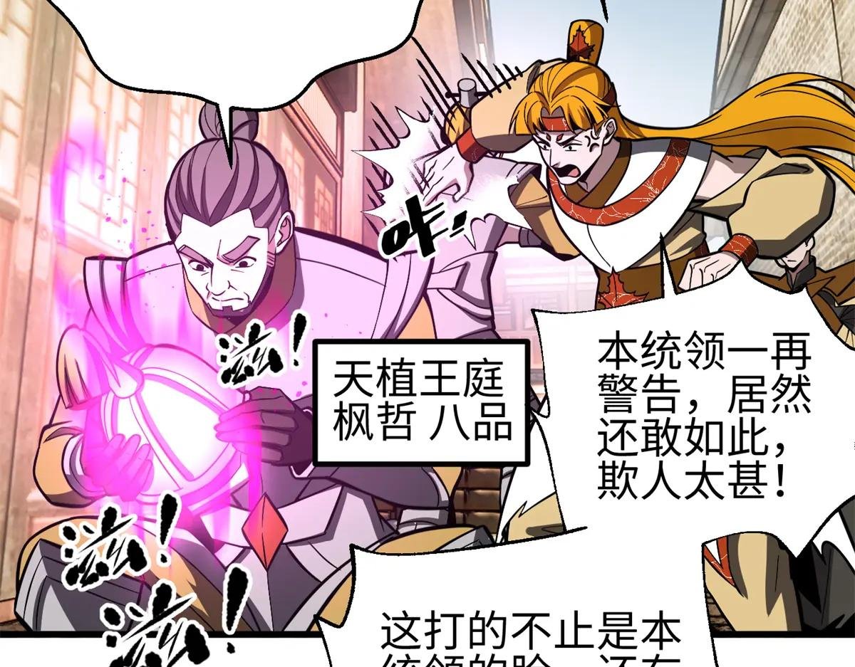 321 换个马甲继续浪