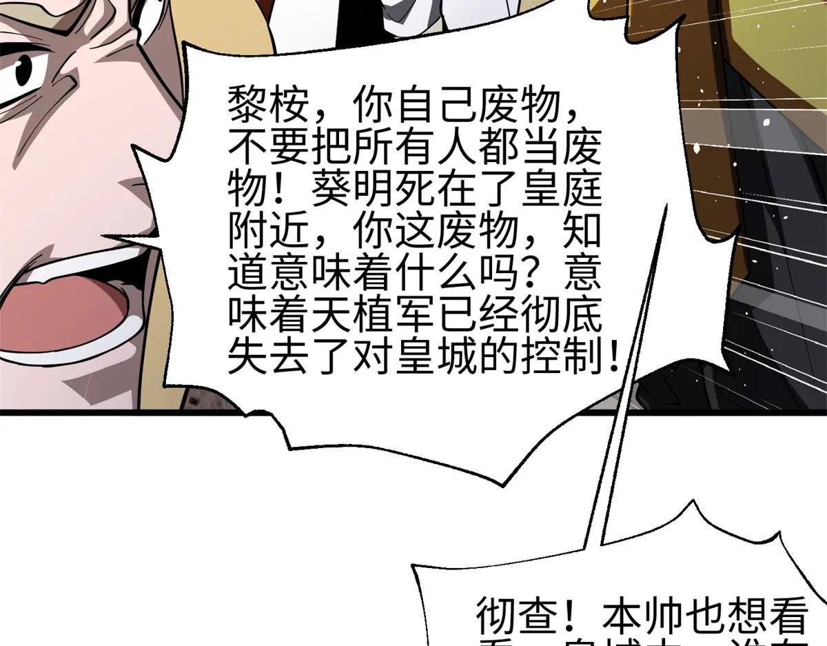 321 换个马甲继续浪