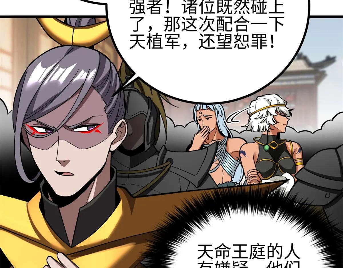 321 换个马甲继续浪