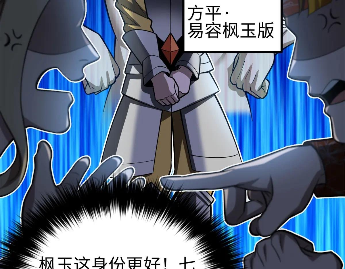 321 换个马甲继续浪