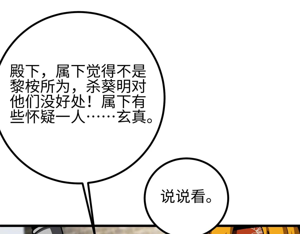 321 换个马甲继续浪