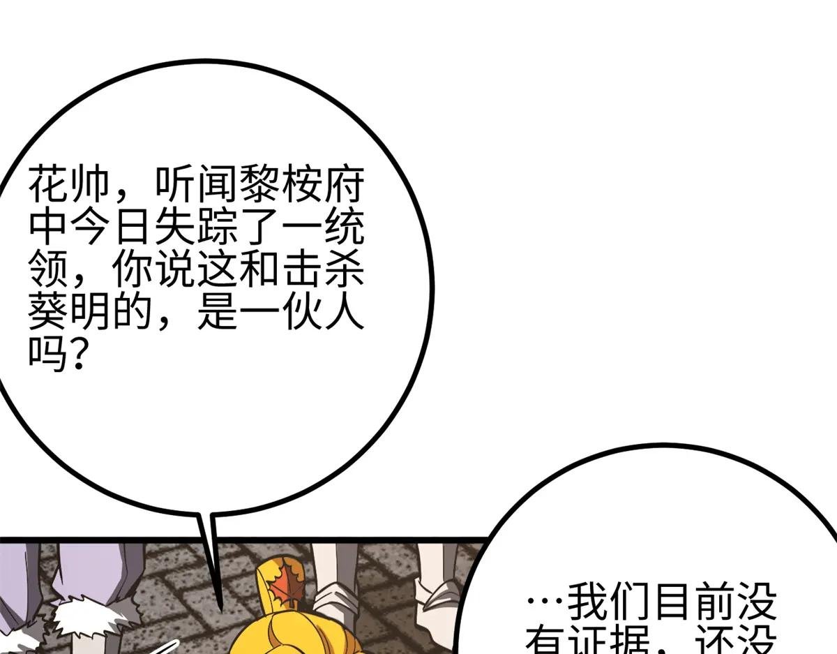321 换个马甲继续浪