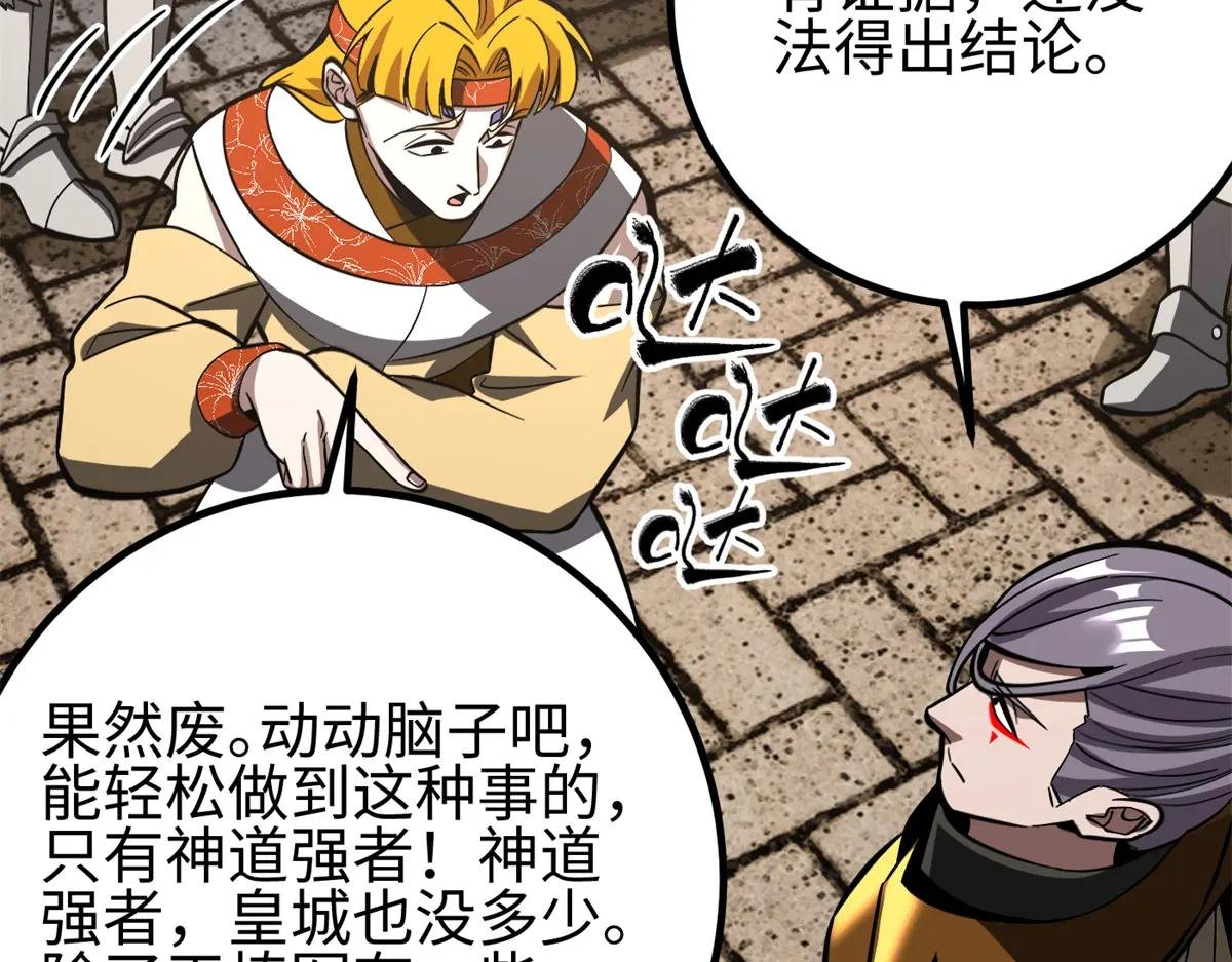 321 换个马甲继续浪