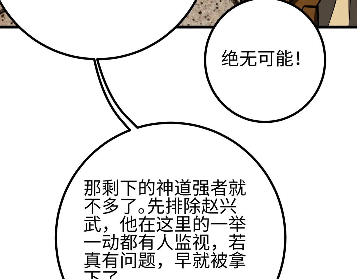 321 换个马甲继续浪