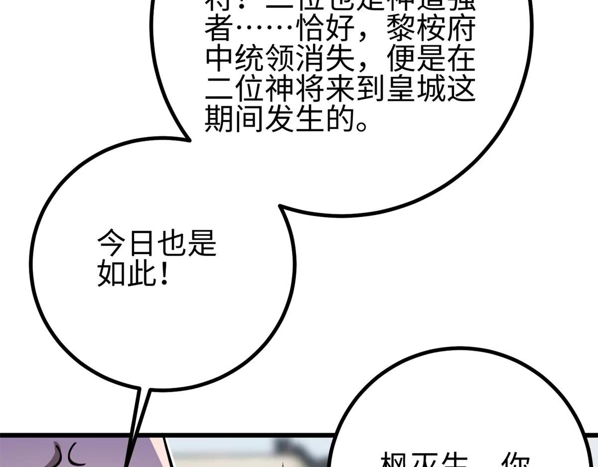 321 换个马甲继续浪