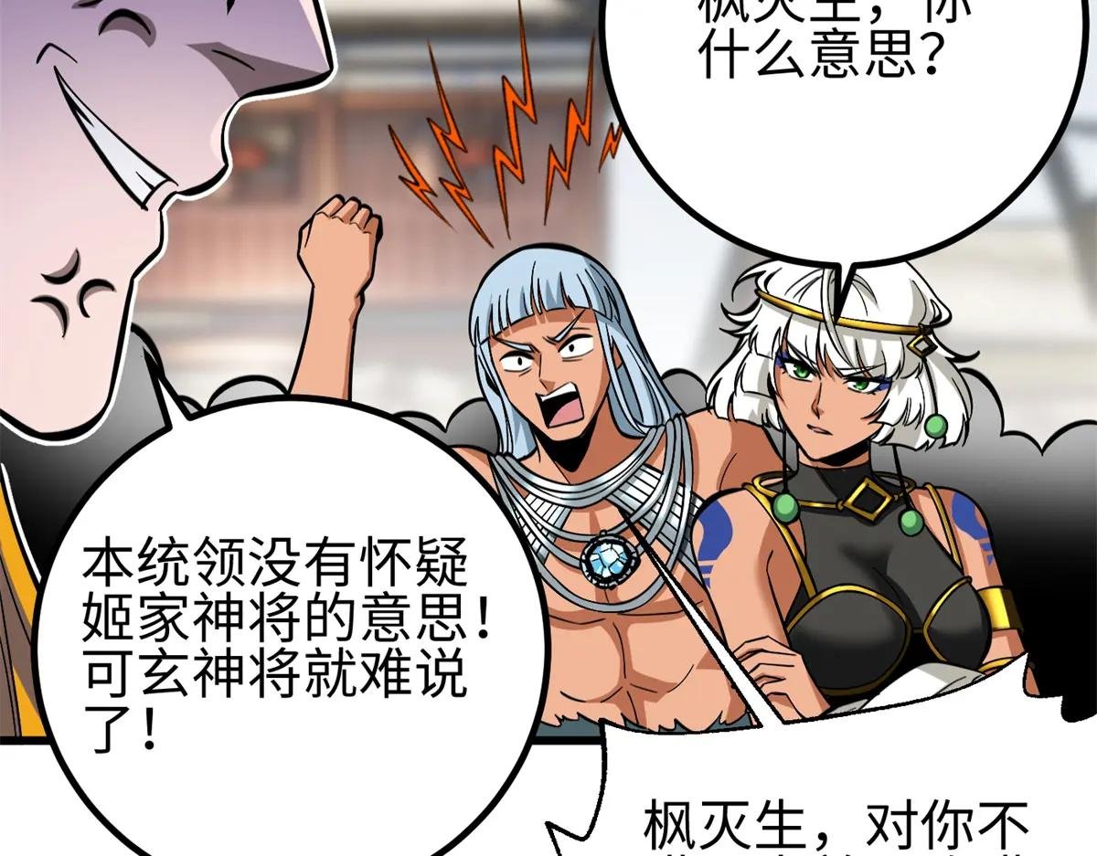 321 换个马甲继续浪