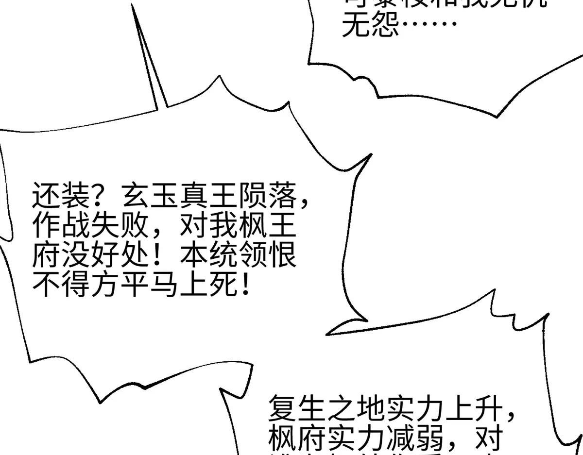 321 换个马甲继续浪