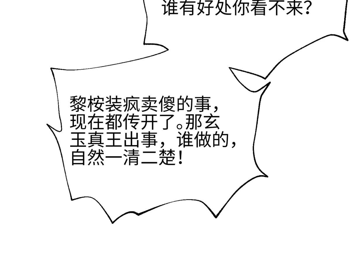 321 换个马甲继续浪