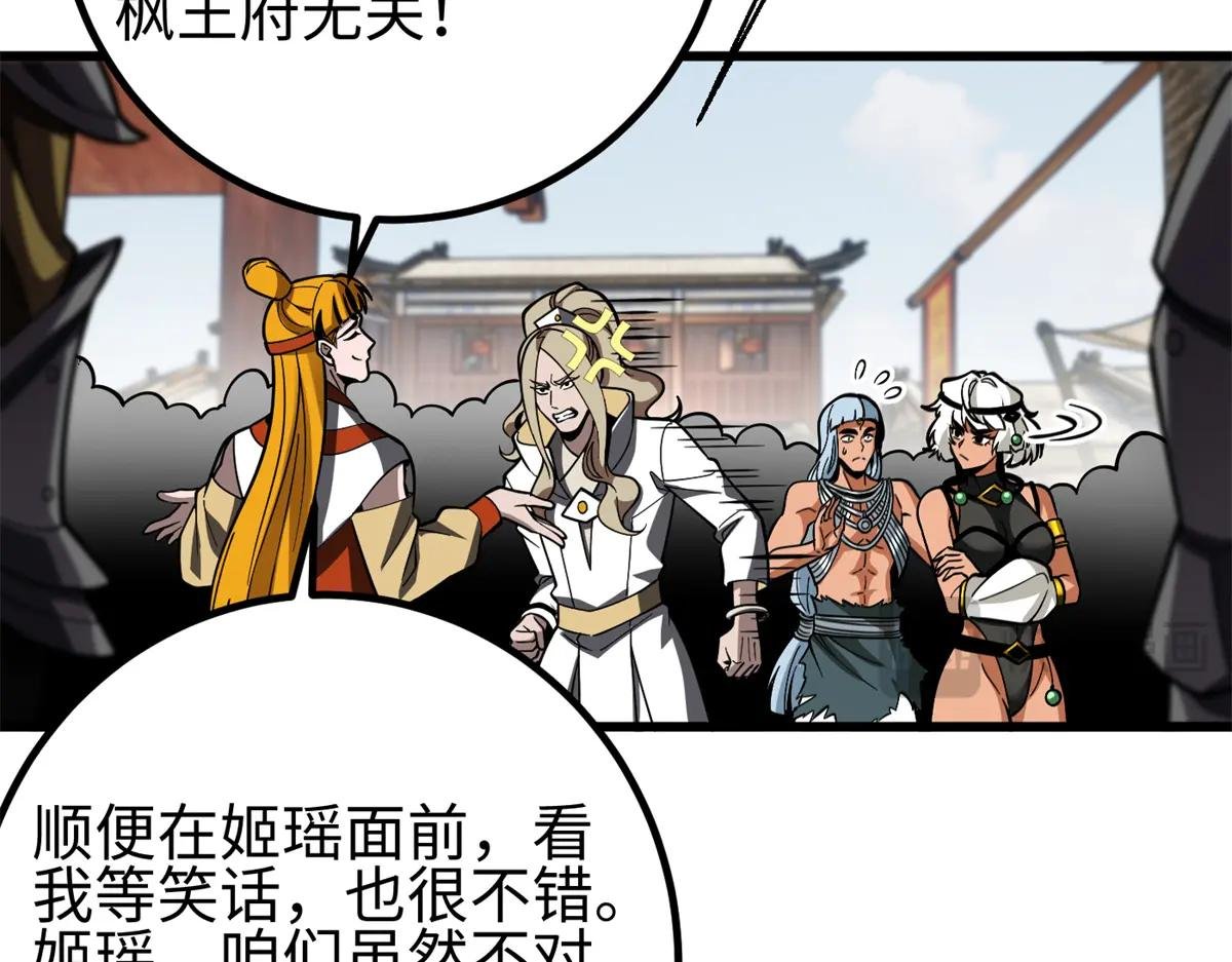 321 换个马甲继续浪