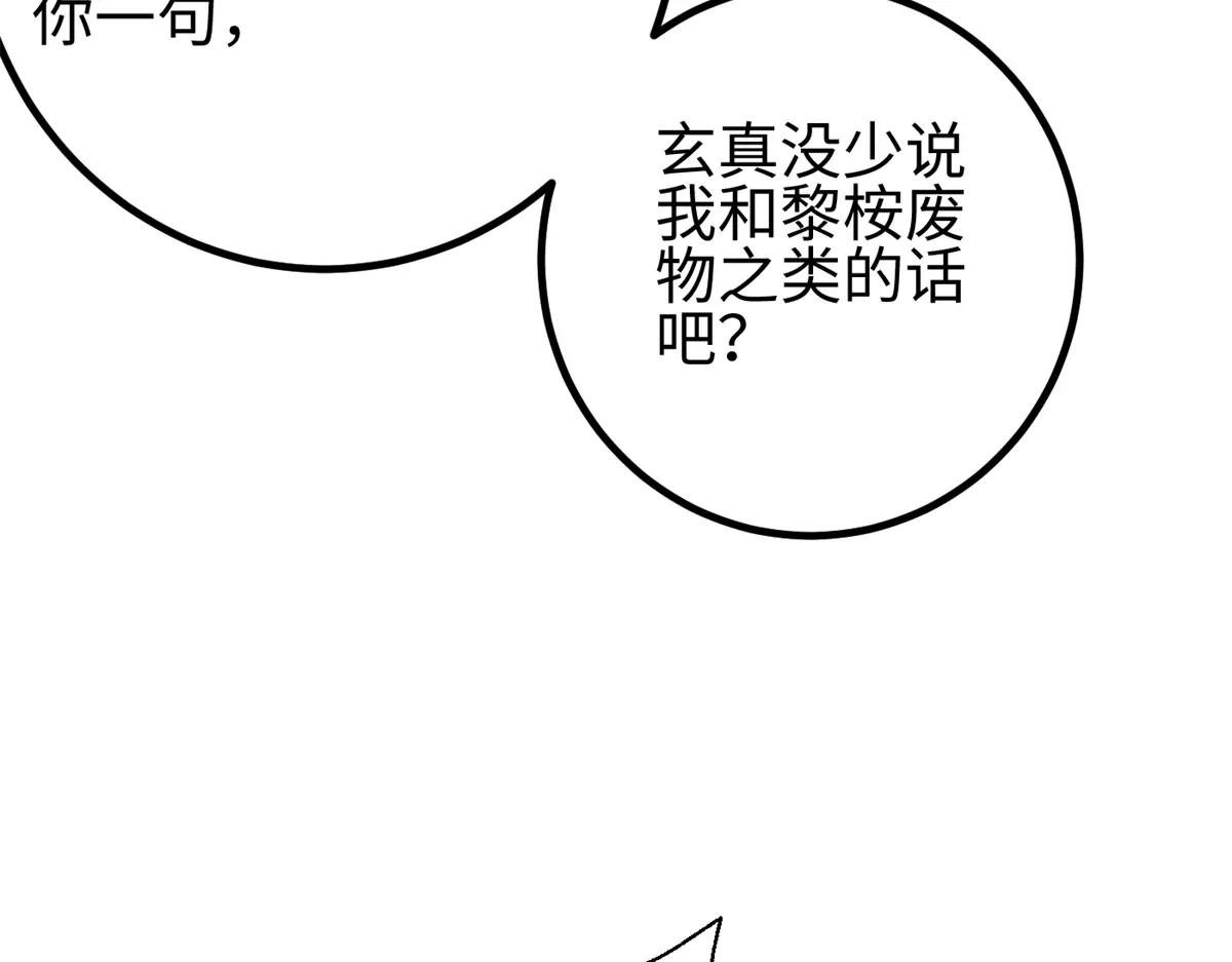 321 换个马甲继续浪