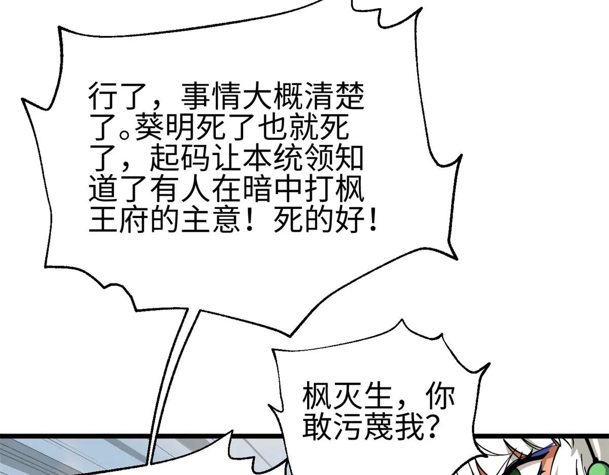 321 换个马甲继续浪