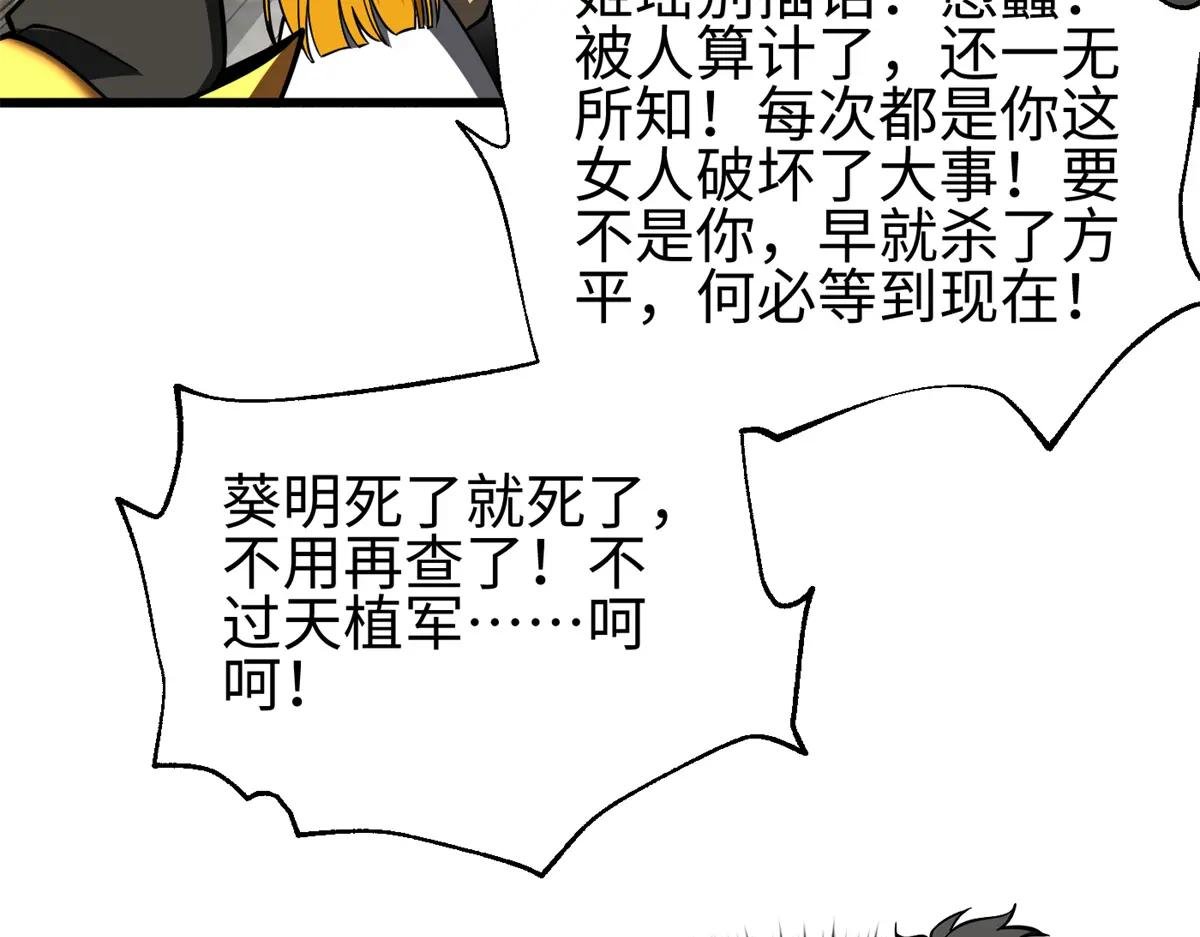 321 换个马甲继续浪