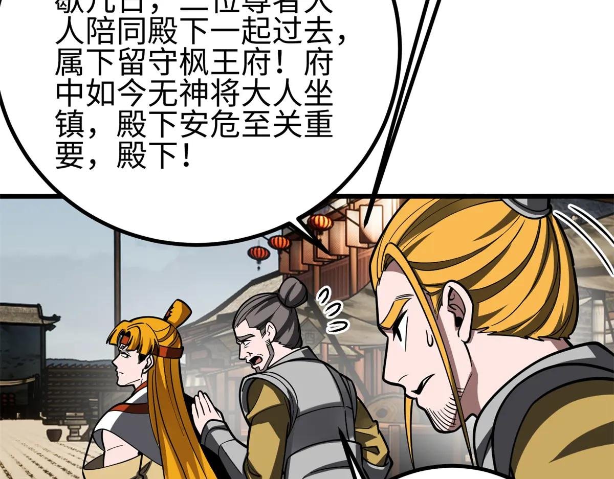 321 换个马甲继续浪