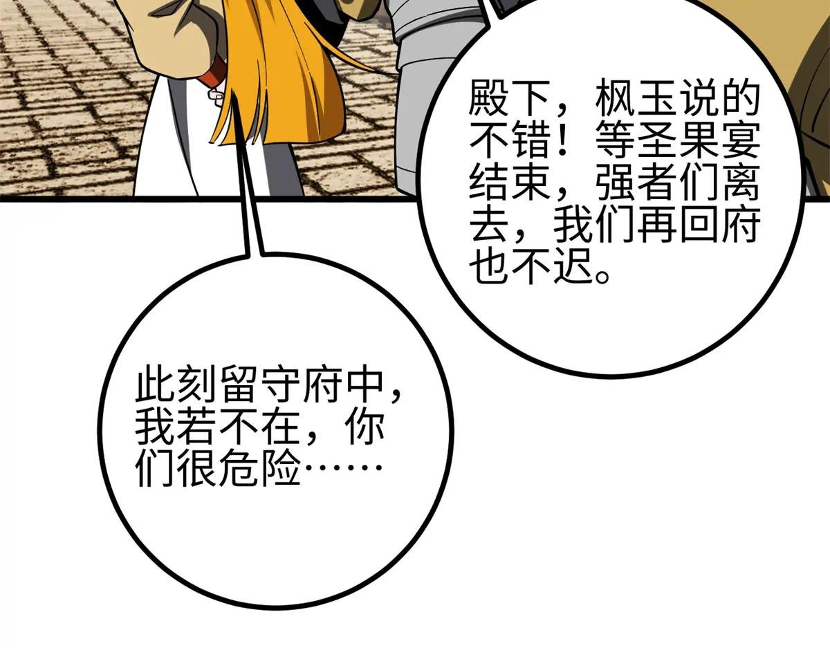 321 换个马甲继续浪