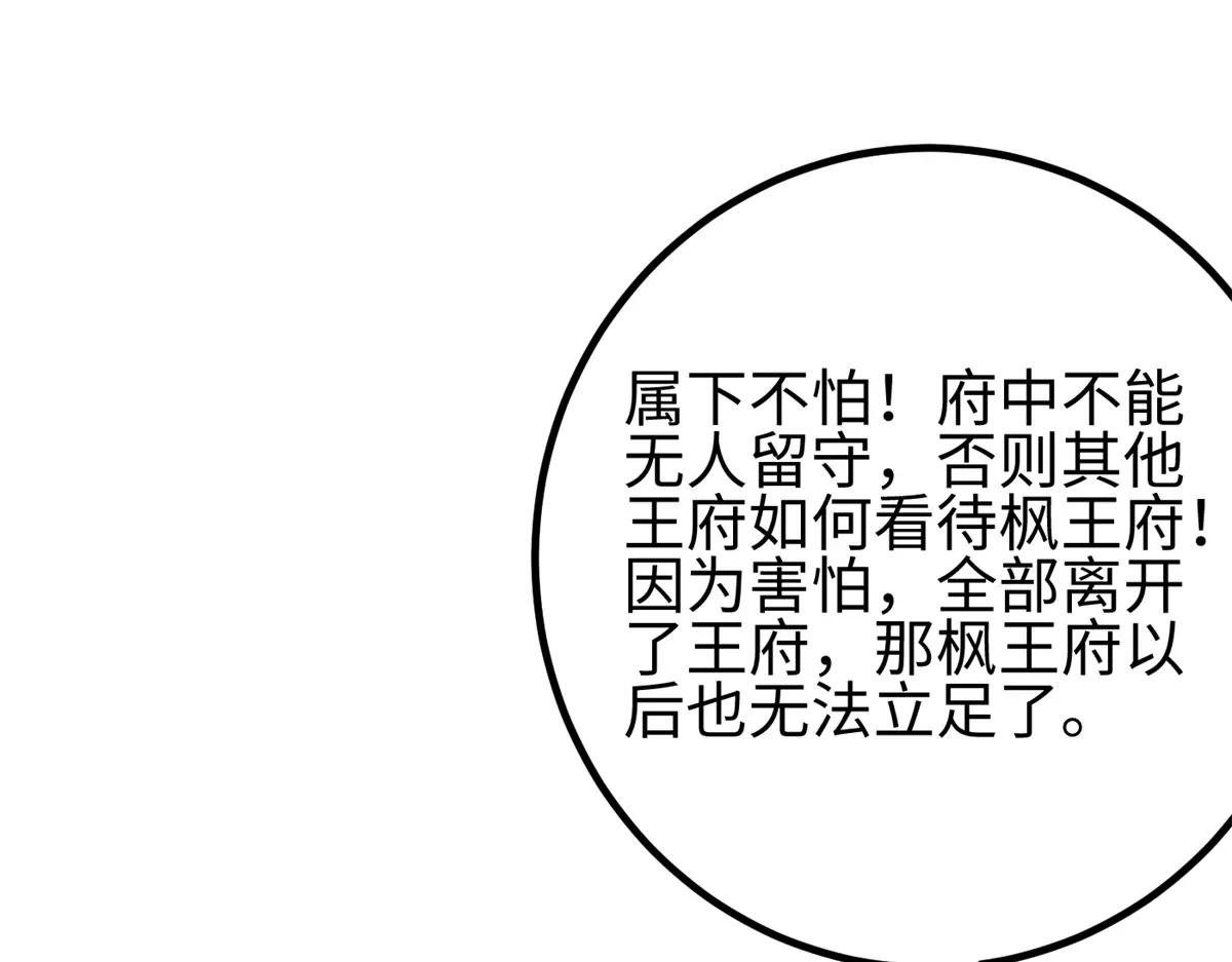 321 换个马甲继续浪