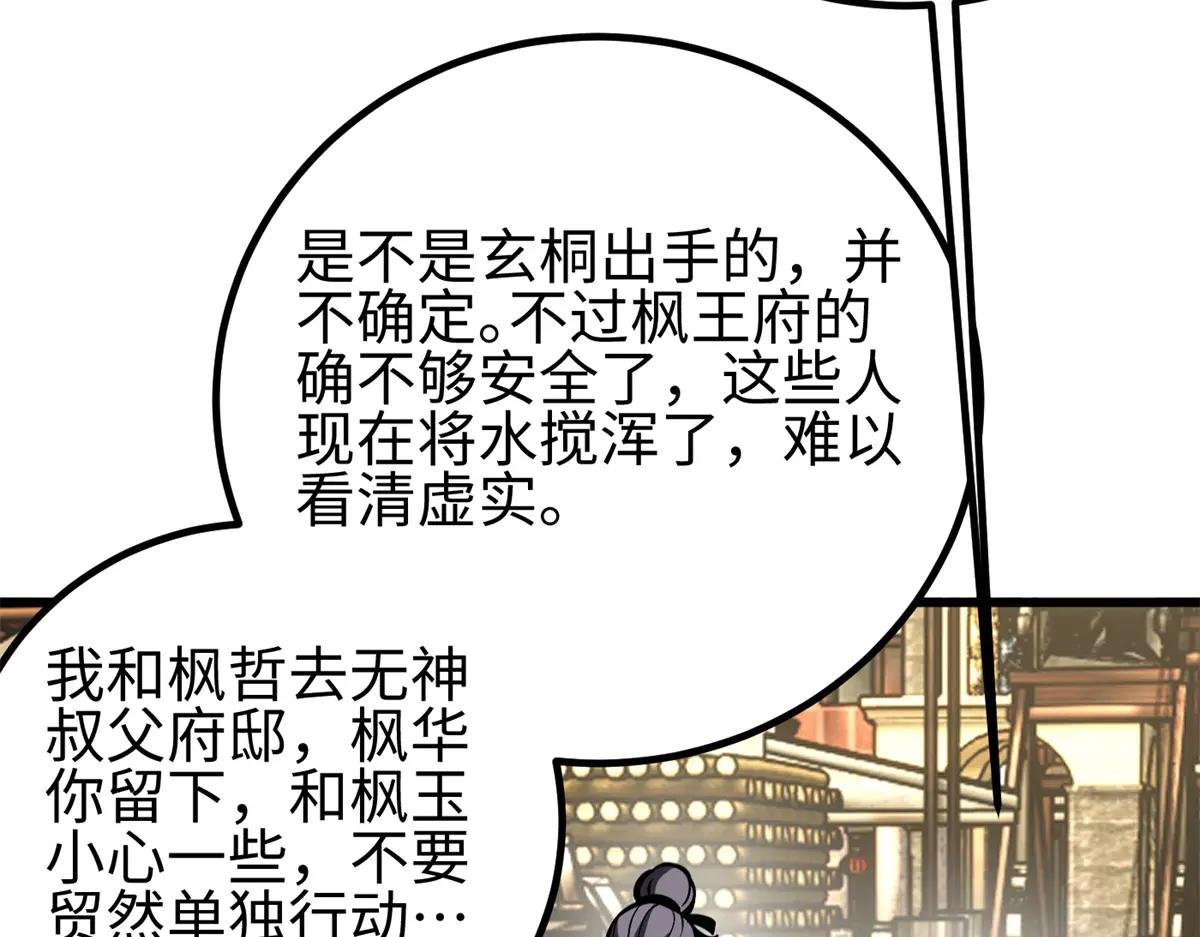 321 换个马甲继续浪