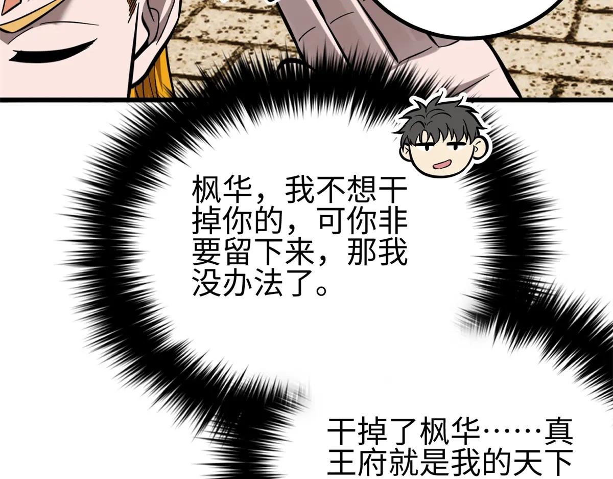 321 换个马甲继续浪