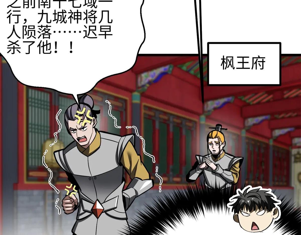 321 换个马甲继续浪