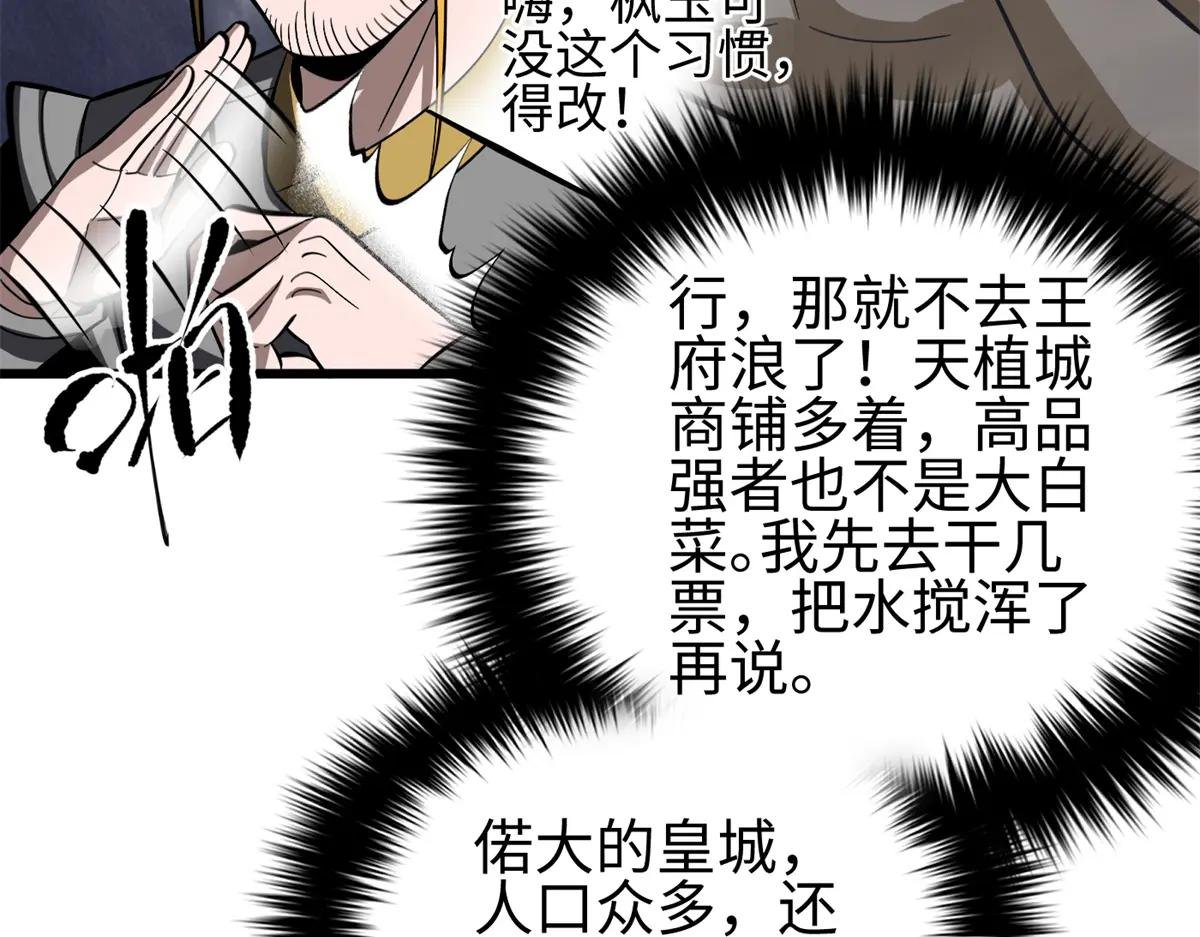 321 换个马甲继续浪