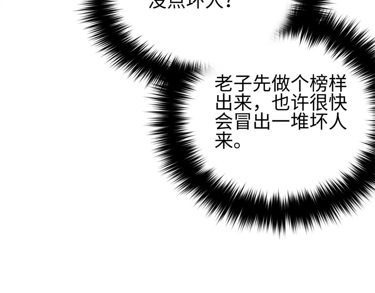 321 换个马甲继续浪