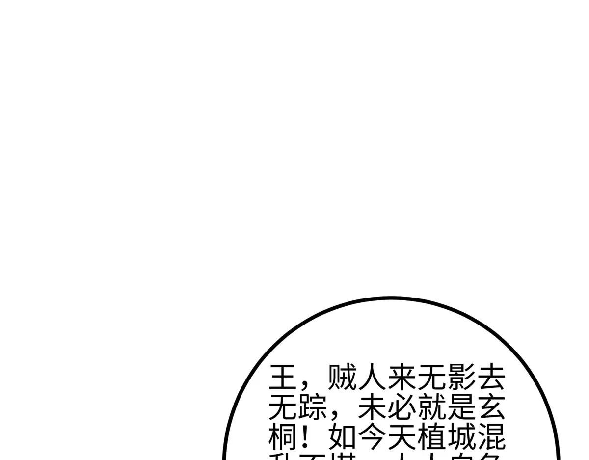 321 换个马甲继续浪